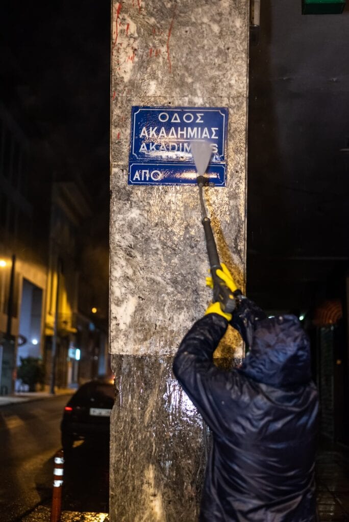 THI Launches Fundraiser to Boost Graffiti Cleanup in Historic Plaka District