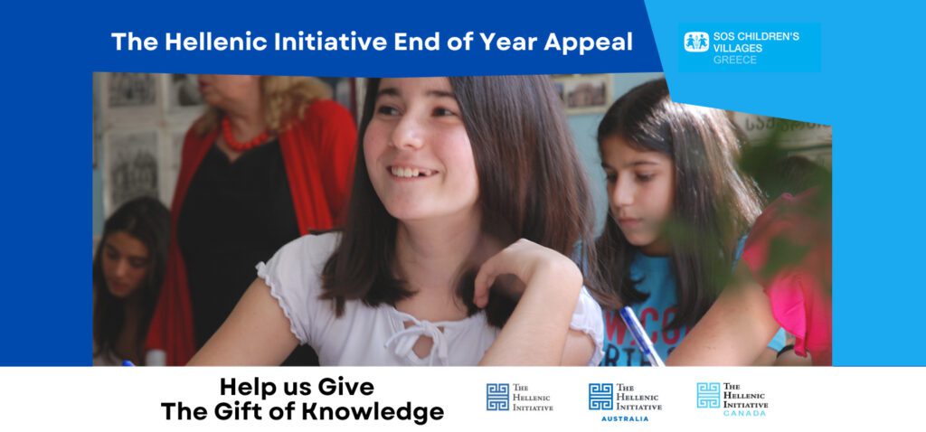 THI END OF YEAR APPEAL