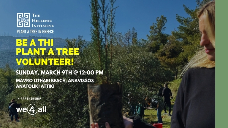 Be a THI Plant A Tree volunteer!