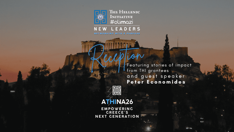 ATHINA26 New Leaders Reception