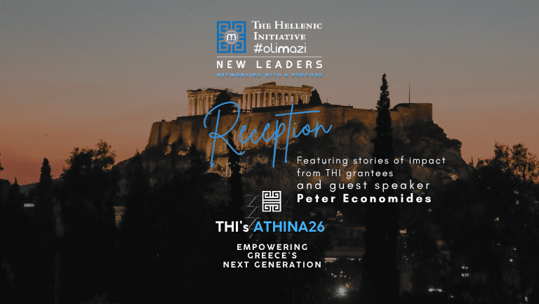 ATHINA26 New Leaders Reception